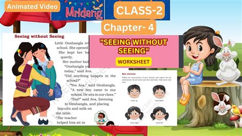 Seeing Without Seeing Worksheet Welcome To My World Unit Chapter