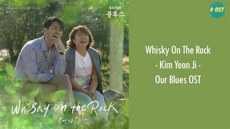 Kim Yeon Ji Whisky On The Rock Ost Our Blues Ost Part