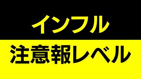 2019年以来の“注意報レベル”に突入 インフルエンザの流行拡大 富山 Tbs News Dig