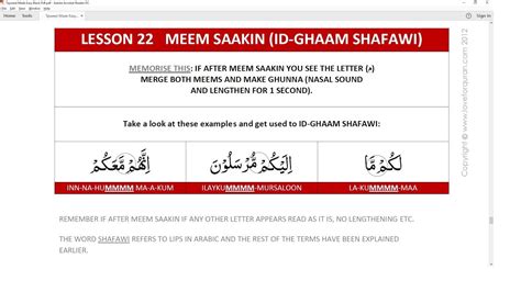 Juz Amma Lesson 9 Idghaam Shafawi Surah Quraish Free Courses