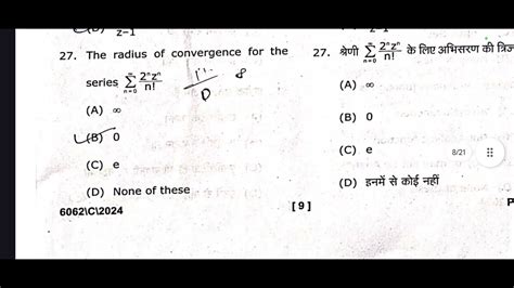 Answer Key Of Complex Analysis And Metric Spaces Bsc Th Sem Maths