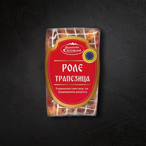 Роле Трапезица - ХТСХ ≫ Димитър Маджаров | Madjarov