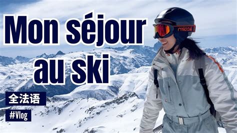 Mon S Jour Au Ski Dans Les Alpes Vlog Youtube