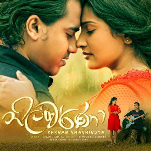 Nilwarnaa (Deweni Inima Teledrama Song) - Keshan Shashindra Mp3 ...