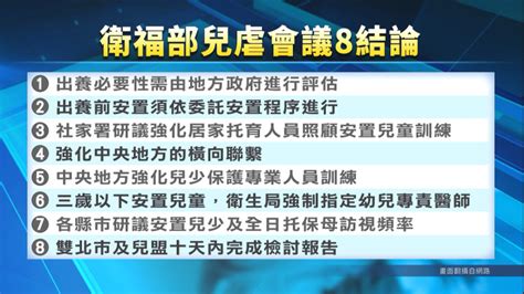 剴剴案國民法官首開調查庭 劉姓保母姐妹否認犯罪 ｜ 公視新聞網 Pnn