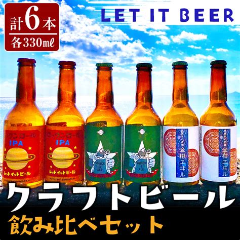 4種のチーズ川場ビールセット 配送不可地域