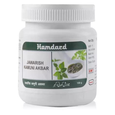 Hamdard Jawarish Kamooni Akbar 150g Spencerkart