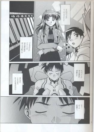 Plug Suit Fetish Vol 6 Luscious Hentai Manga Porn