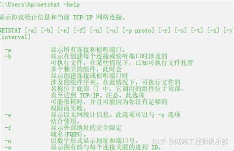 Windows下cmd操作常用指令详解，网工必看！ 知乎