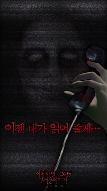 이해하면 무서운 이야기 2015이해하면 무서운 이야기 2015预约下载攻略礼包九游