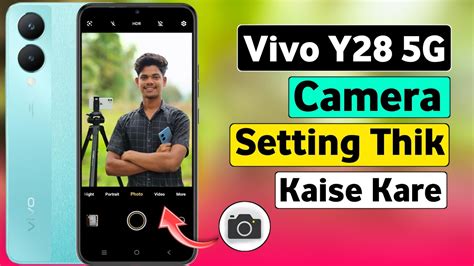 Vivo Y28 5G Camera Setting Thik Kaise Kare Vivo Y28 5G Camera Setting