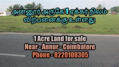 113 SOLD 1 Acre Land For Sale Near Annur Coimbatore YouTube