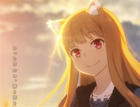 Spice And Wolf Reboot Anime Promotes With New Character Visuals