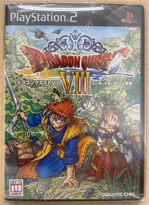 ドラゴンクエストviii 空と海と大地と呪われし姫君【新品未開封・ps2日本版】 Kinjoinfo