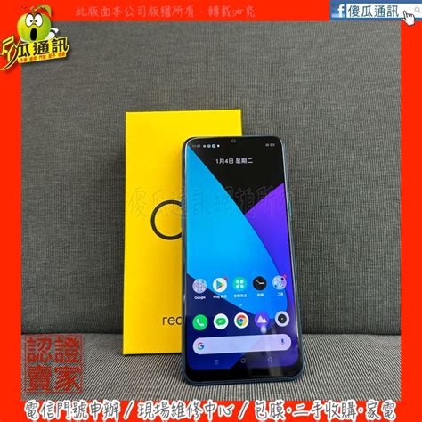 【傻瓜通訊】嚴選二手機 Realme C3｜rmx2020｜65吋｜64gb｜5000mah大電量｜藍色｜4170 手機及配件 手機