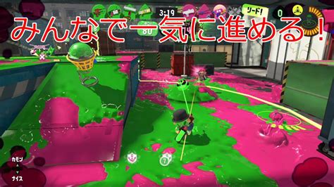 【スプラトゥーン3】バカマゆっくり実況part104アサリ、ゴンズイ Youtube