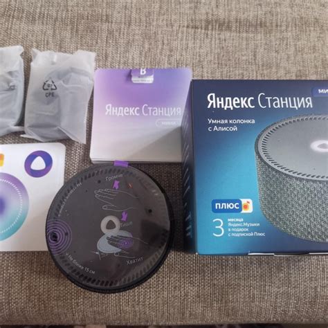 Купить Станцию Алиса Яндекс В Интернет Магазине — Moi-magaz.ru