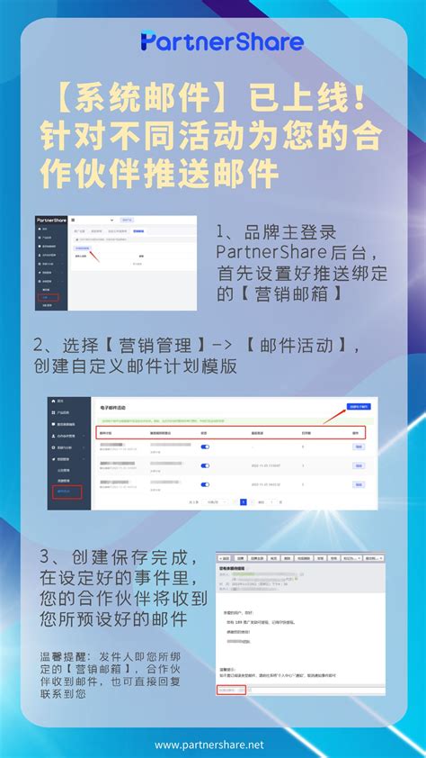 如何衡量和提高推荐计划的投资回报率 哔哩哔哩