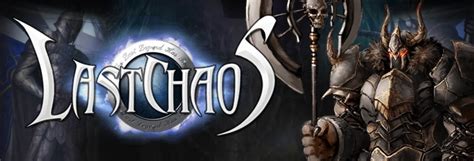 Last Chaos | OnRPG