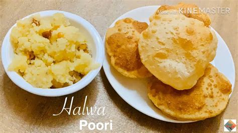 Halwa Puri Puri Halwa Halwa Puri Recipe Instant Breakfast Recipe