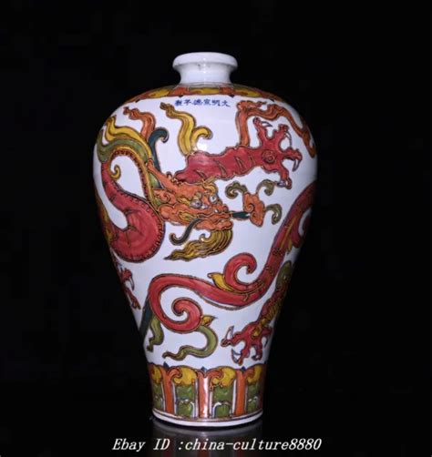 17 7 XUANDE WU vase en porcelaine colorée Feng Shui Dragon wumei EUR