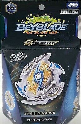 Takara Tomy Beyblade Burst Gt Zwei Longinus Dr Sp Metsu Toys Games