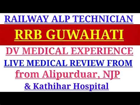 RRB GUWAHATI ALP TECHNICIAN DV MEDICAL REVIEW FROM RAILWAY HOSPITAL