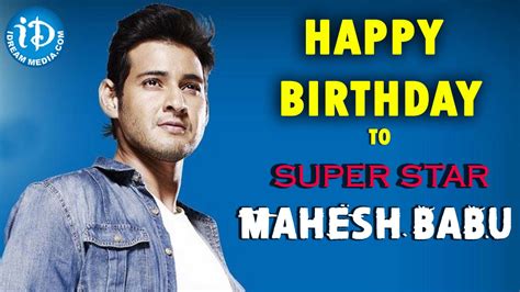 Mahesh Babu Birthday Special Mahesh Babu Movies Special Story Youtube