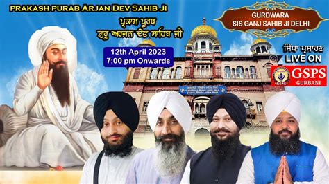 Gurdwara Sis Ganj Sahib Delhi Live Prakash Purab Samagam Guru Arjan