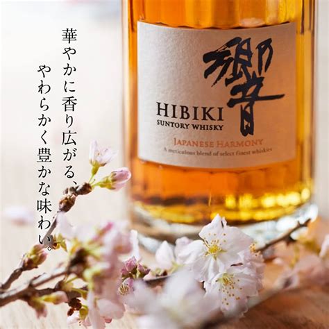 Hibiki japanese