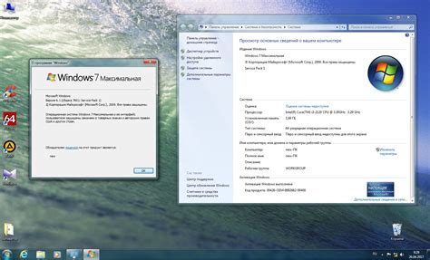 Активатор Windows 7 Ultimate X64 - recipesbasics