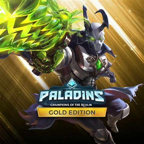 Paladins ゴールドエディション