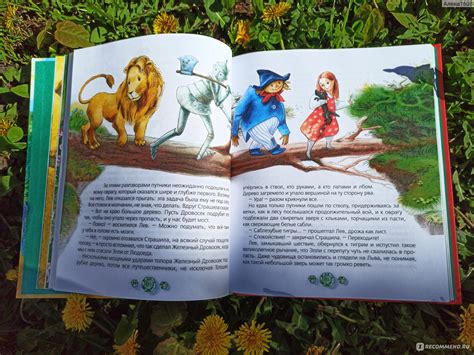 Волшебник Изумрудного города, Александр Волков - «Одно из лучших ...