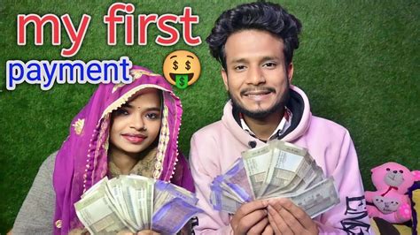 My First Paymentयूट्यूब से मेरा पैसा आ गया Youtube Se Paisa Aa Gya