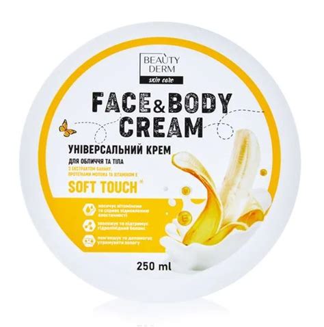 Универсальный крем для лица и тела BeautyDerm 250 мл (ID#1479174927 ...