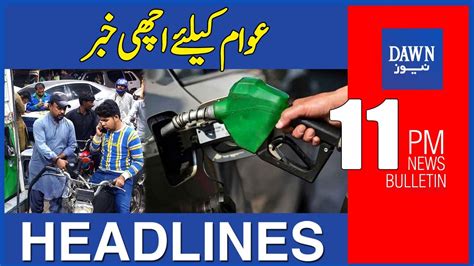 Awam Kay Liye Achi Khabar 11 PM Dawn News Headlines Dawn News