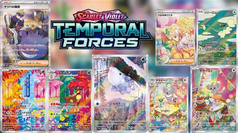 Temporal Forces AKA The Paldean Fates Killer These Cards Are Amazing