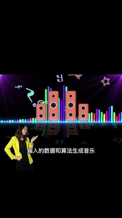 Ai音乐的存在是祸还是福？ai音乐在音乐创作中具有辅助作用，共同开创音乐世界的可能，音乐家的独特性和情感表达是ai难以复制的核心要素