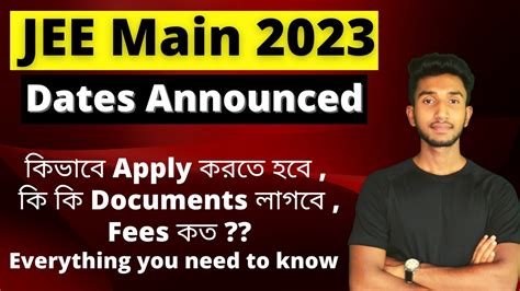 JEE Main 2023 Dates Registration Process Documents Required For JEE