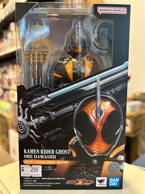 Bandai S H Figuarts Shf Kamen Rider Ghost Ore Tamashii Heisei