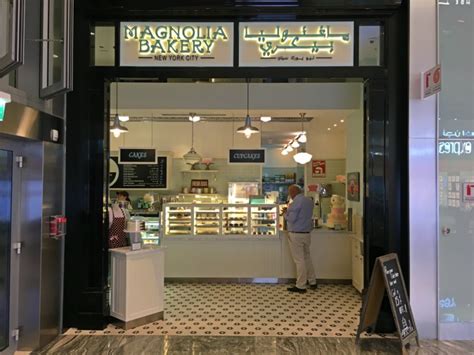 Dohada Magnolias Pudding Nerede Yenir Magnolias Bakery Katar