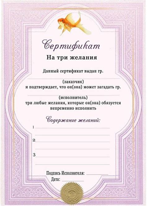 Какой сертификат подарить женщине, чтобы ей понравилось? - ⋆ Подаркоскоп