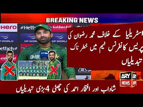 Risky Changes In Mohammad Rizwan S Press Conference Team Against