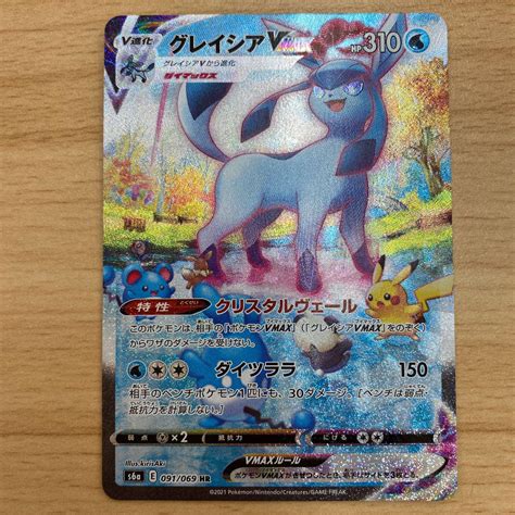 41％割引品質満点 ポケモン ブラッキー Psa10 ポケモンカードゲーム トレーディングカード Otaonarenanejp