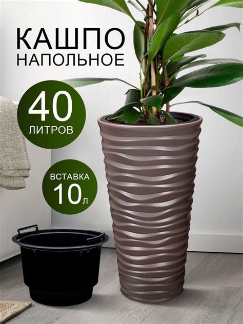 Горшок, кашпо для цветов, орхидеи, суккулентов, кактусов, фиалок ...