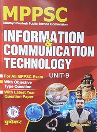 Information Communication Technology UNIT 9 Book In English 2022 For