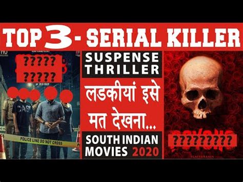 Top Best Thriller Psycho Serial Killer Suspense South Indian Movie