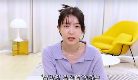 채정안 46세 동안비결 이거였나모닝루틴 00