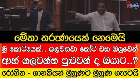 මූ කොටියෙක් ගලවනවා කෝට් එක ඔලුවෙන් Youtube