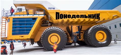 Белаза 450 тонн цена: Купить карьерный самосвал БЕЛАЗ, цена
